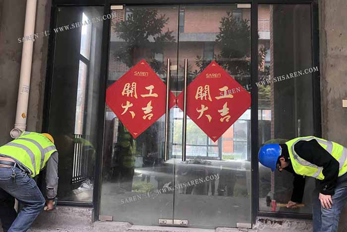 铭康香精实验室项目