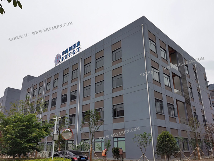SAREN三仁中新棠项目