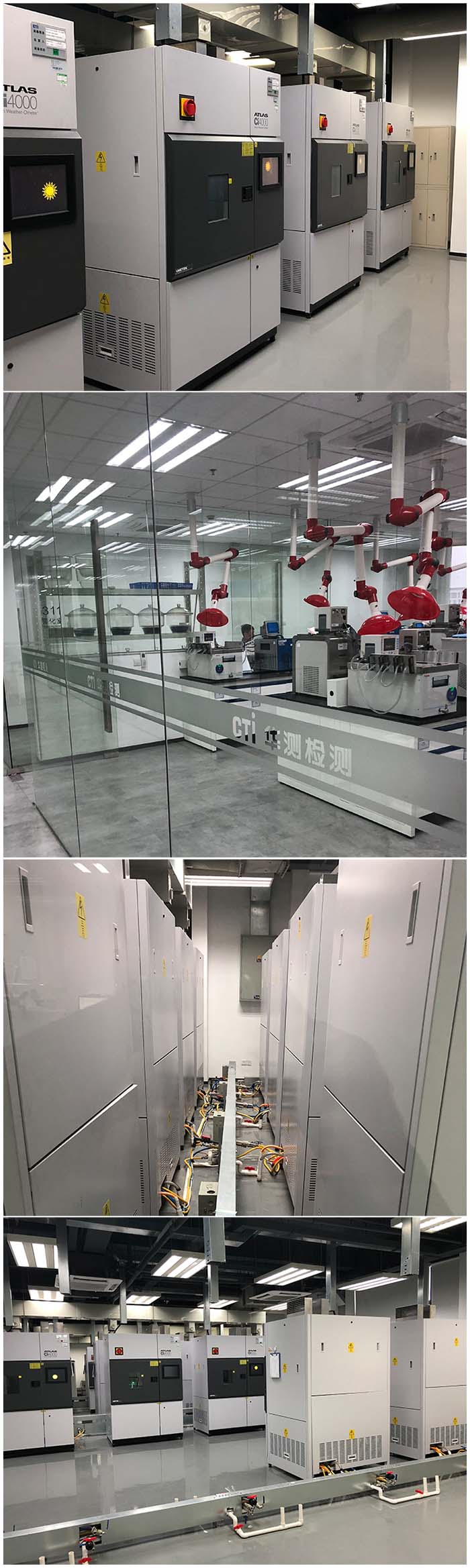 SAREN三仁与华测检测