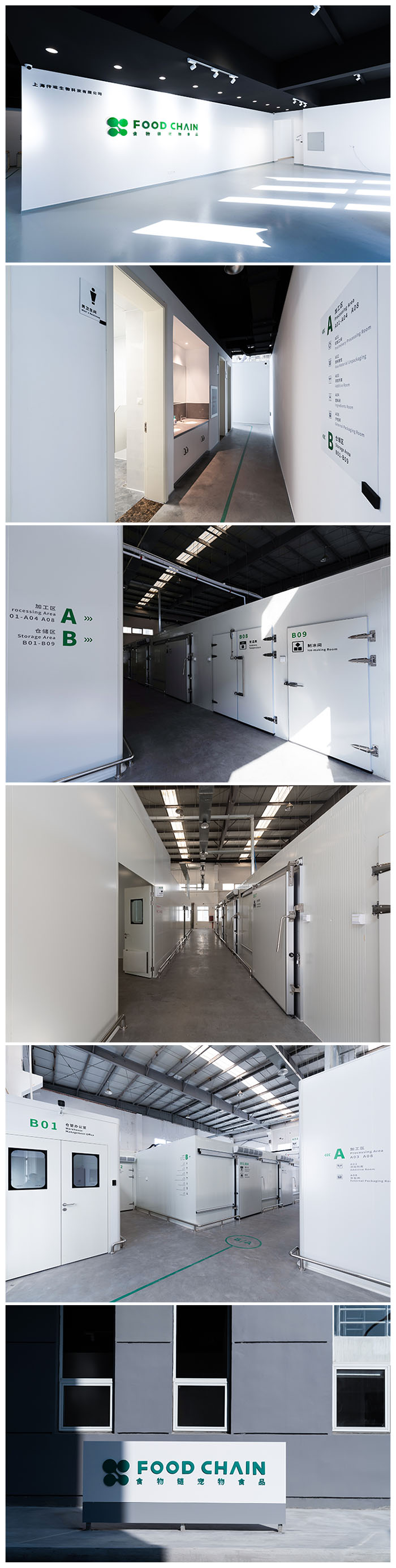 SAREN三仁-传味导视系统